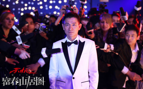 《富春》楊麗萍盛贊劉德華身材完美