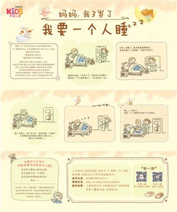 Ҋ(jin)в׌溢Ӑ(i)˯