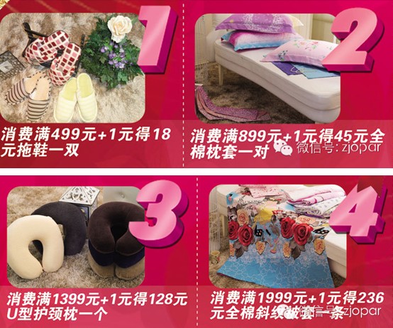 Wɣ2014҂RϽY(ji)顱ɣ