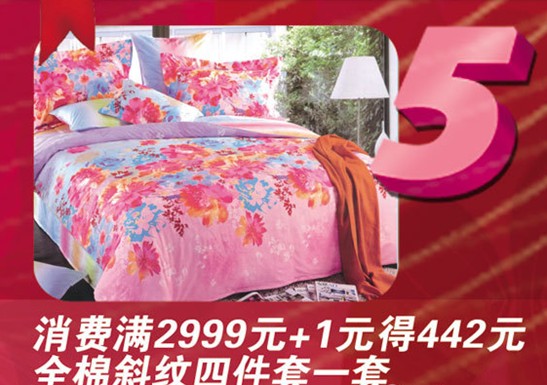 Wɣ2014҂RϽY(ji)顱