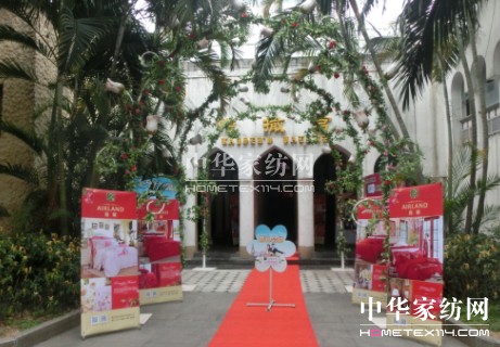 雅蘭家紡大型集體婚禮圓滿落幕