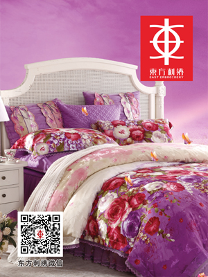 “東方刺繡2014年營銷峰會”將榮耀開啟