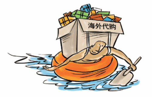 8月起實(shí)施跨境電商貨物新規(guī) 規(guī)范海外代購(gòu)