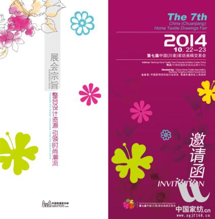 2014ߌЇ(gu)()Ҽ彻ו(hu)ʮe