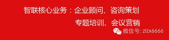 聚·力突破-紫羅蘭家紡十月培訓(xùn)會