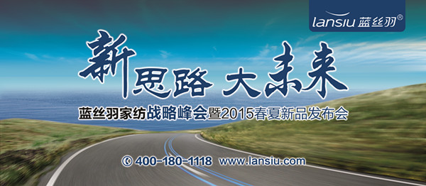 {(ln)z˼·•δ(zhn)Է2015Ʒl(f)ʢ