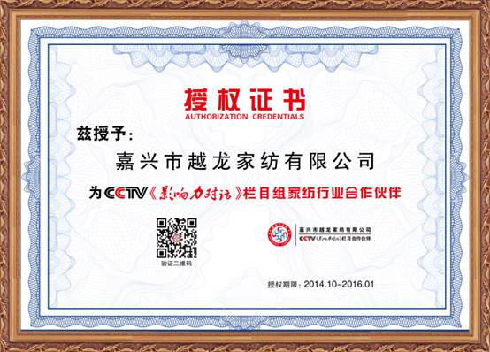 ԽҼɞҼИI(y)׼CCTVӰ(du)ԒĿM