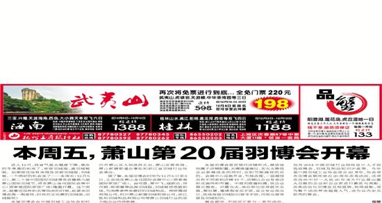 ʒɽ20𲩕(hu)_(ki)Ļ