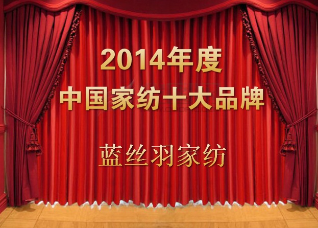 {(ln)zҼsߡ2014ЇҼʮƷơQ̖(ho)