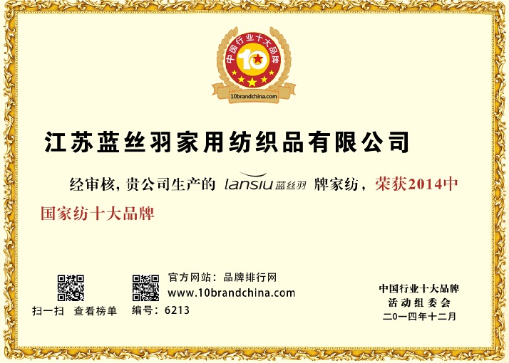 {(ln)zҼsߡ2014ЇҼʮƷơQ̖(ho)