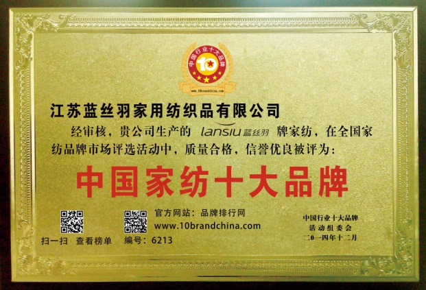 {(ln)zҼsߡ2014ЇҼʮƷơQ̖(ho)