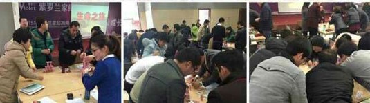 2015_mҼ20ꡰ֮áL(zhng)Ӗ(xn)I(yng)_(ki)