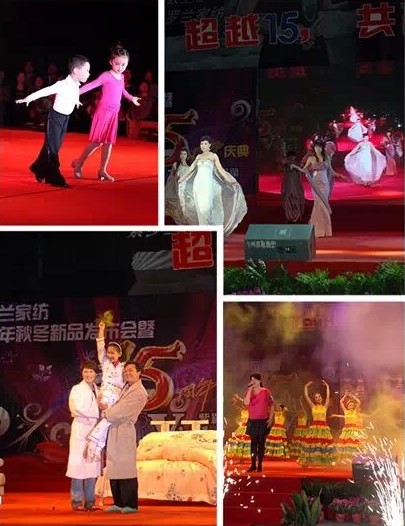 紫羅蘭家紡20周年慶典暨2015秋冬新品峰會即將開幕