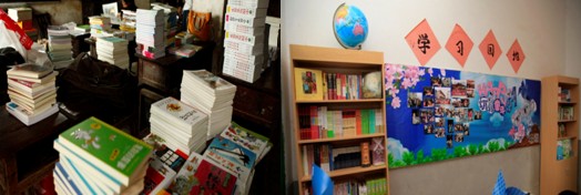 һW(xu)DɽW(xu)ͯʮm(x)ƄӹI(y)