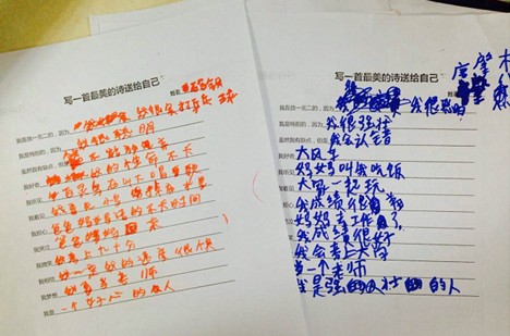 һW(xu)DɽW(xu)ͯʮm(x)ƄӹI(y)