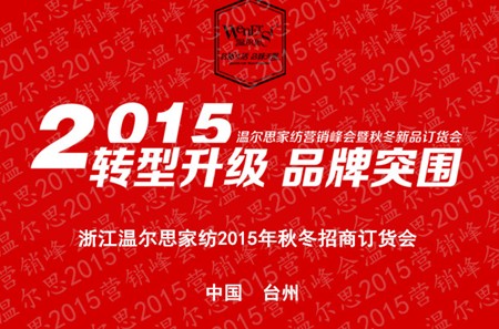 ؠ˼Ҽ2015I(yng)N(hu)618̖(ho)e