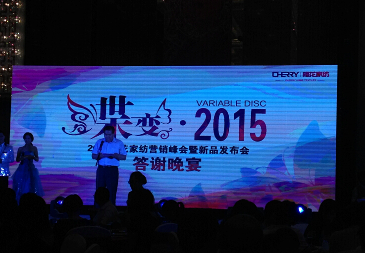 ׃2015ѻҼﶬƷl(f)(hu)_