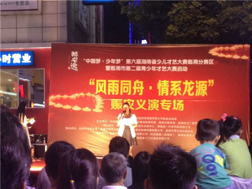 PʢҼľٛ(zng)ϵ?jin)? border="0" src="http://www.ytnix.cn/Upload/201506/24/2015624132742294.jpg"></p>
<p align="center"> </p>
<p align="center"><img alt=