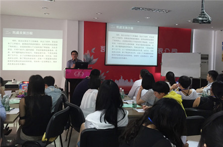 PʢҼ2015ﶬƷȫ(gu)Ӗ(xn)(hu)֮_Ļ