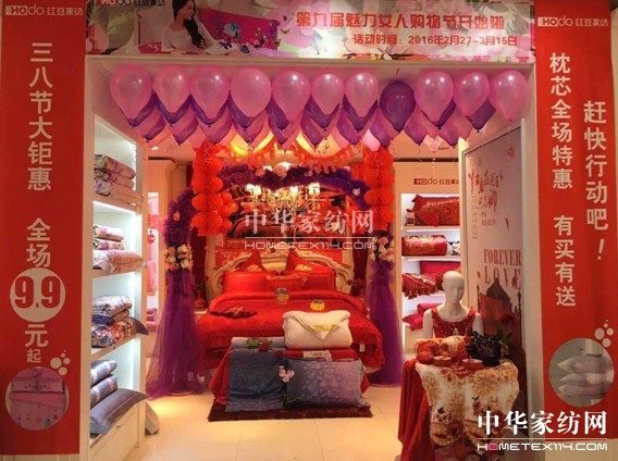 HOdotҼŮ؄eĐ۽o؄e