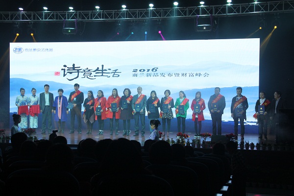 mԊ•2016Ʒˇ(hu)貾`