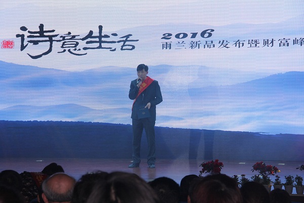 mԊ•2016Ʒˇ(hu)貾`