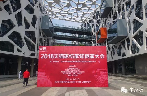 2016O(sh)Ӌ(j)ِl(f)_