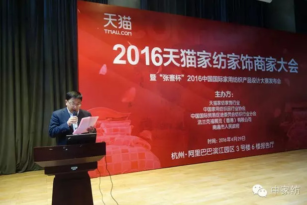 2016O(sh)Ӌ(j)ِl(f)(hu)_