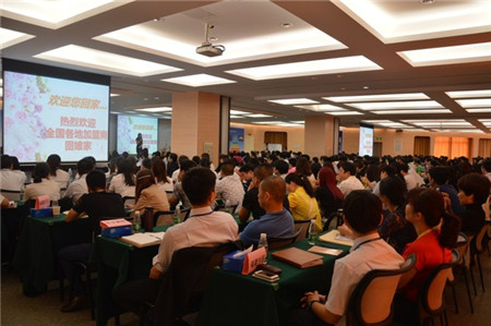 츻ݼҼ2016ﶬӆ؛(hu)AMY(ji)