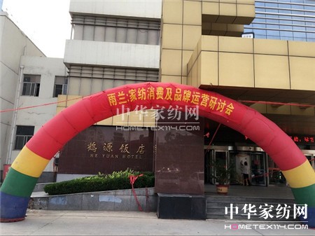 m2016ҼM(fi)Ʒ\(yn)Iӑվ-վ֕ʽ_Ļ