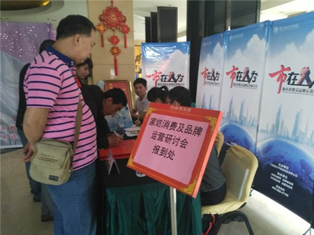 m2016ҼM(fi)Ʒ\(yn)Iӑվ-վ֕ʽ_Ļ