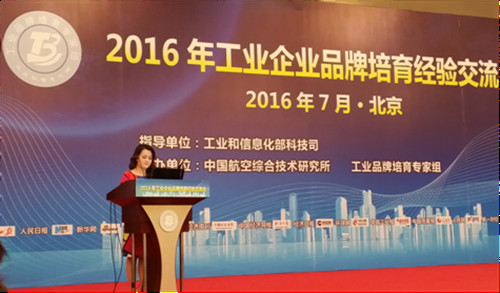 Ϸu(png)2015ȫ(gu)I(y)ƷʾI(y)