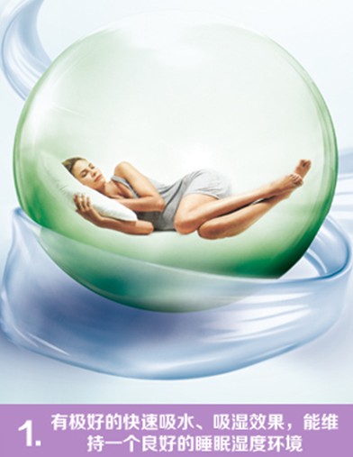 _mC(j)ҼˮŮˣ֝߀Ҫ˯Ta