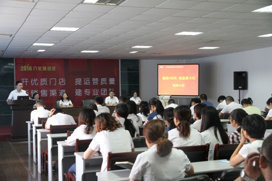 L˾ļȄӆT^(zhn)100Ч