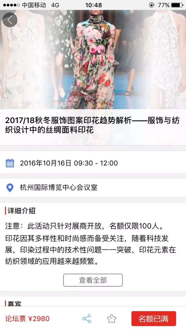 z(hu)ͬڻ(dng)˚ֻ(dng)ǰֹ(bo)