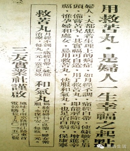 ԡһlëһ͹һƷӰһĚvʷ