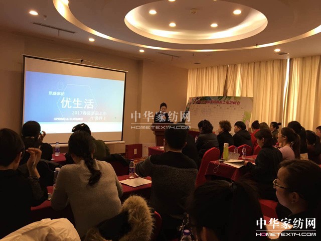 PʢҼ2017Ʒȫ(gu)ѲӖ(xn)(hu)һվڽʽ_Ļ