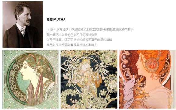 Ҽ2017Įa(chn)ƷO(sh)Ӌ(j)`