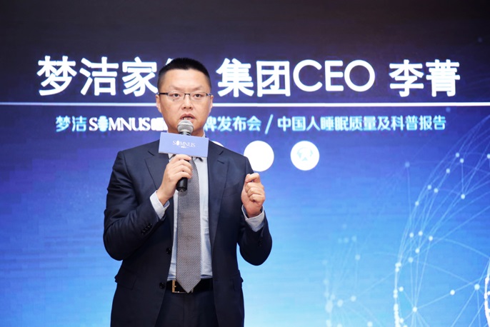 ˯ħSOMNUSоQ˯_