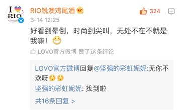 LOVOҼ۵ļҼƷc@Ӱ낀Ȧ