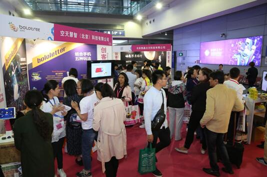 2017ڶYƷҾչʢ_Ļ_4Sُ(gu)