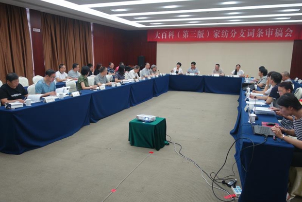 ٿơ棩Ҽ֧ί(hu)_~l(hu)