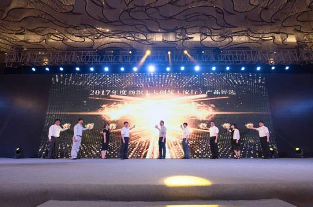 (jng)B(ti)µąf(xi)ͬ(chung)cr(ji)ֵ2017Ї(gu)(chung)(hu)•a(chn)Ʒ(hu)ڸݳɹe