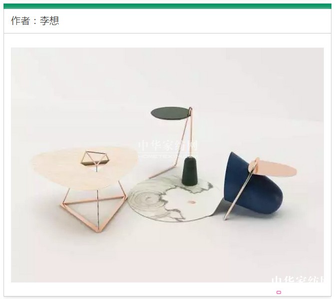 2017o֮ϡҾˇg(sh)չc(din)ȿ