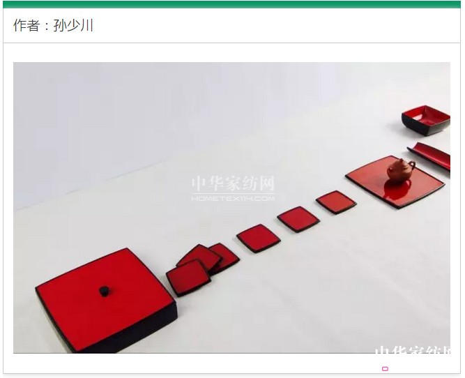 2017o֮ϡҾˇg(sh)չc(din)ȿ