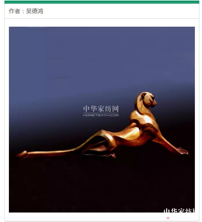 2017o֮ϡҾˇg(sh)չc(din)ȿ