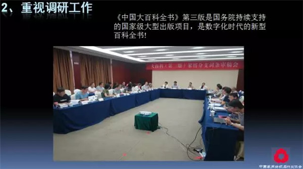 P(gun)עc(din)δ(li)2017Ҽ(hu)(bo)ժҪ