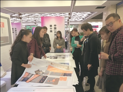 ʮЇ(gu)() Ҽ彻ו(hu)_Ļ