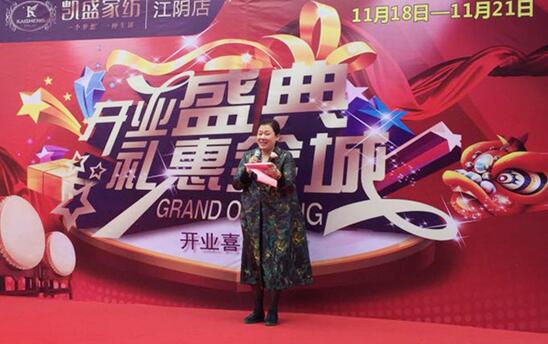 ꎄPʢ_(ki)I(y)춼˯r(sh)У