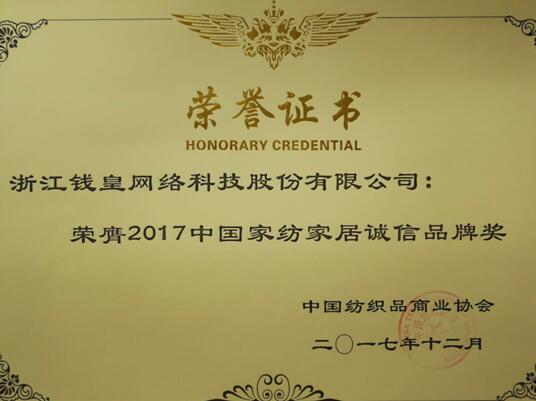 XʽzI@2017ЇҼӼ\Ʒƪ(jing)I(y)(ni)ϵy(tng)xЌmԷQz